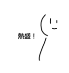 きよまさ～～スタンプ（個別スタンプ：5）