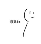 きよまさ～～スタンプ（個別スタンプ：8）