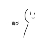 きよまさ～～スタンプ（個別スタンプ：11）
