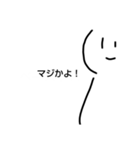 きよまさ～～スタンプ（個別スタンプ：12）