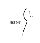 きよまさ～～スタンプ（個別スタンプ：16）