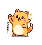 猫と魚が混ざった生き物（個別スタンプ：7）