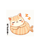 猫と魚が混ざった生き物（個別スタンプ：8）
