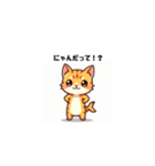 猫と魚が混ざった生き物（個別スタンプ：9）