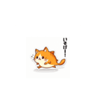 猫と魚が混ざった生き物（個別スタンプ：16）