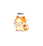 猫と魚が混ざった生き物（個別スタンプ：22）