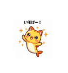 猫と魚が混ざった生き物（個別スタンプ：23）