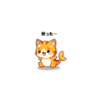 猫と魚が混ざった生き物（個別スタンプ：31）
