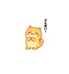 猫と魚が混ざった生き物（個別スタンプ：32）