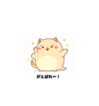 猫と魚が混ざった生き物（個別スタンプ：33）