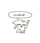 社会人なわたし（個別スタンプ：3）