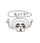 社会人なわたし（個別スタンプ：6）