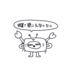社会人なわたし（個別スタンプ：18）