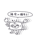 社会人なわたし（個別スタンプ：19）
