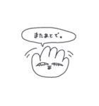 社会人なわたし（個別スタンプ：20）