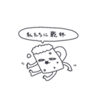 社会人なわたし（個別スタンプ：22）