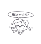 社会人なわたし（個別スタンプ：23）