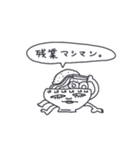 社会人なわたし（個別スタンプ：24）