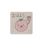 畑の中からこんにちは（個別スタンプ：1）