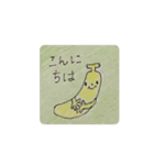 畑の中からこんにちは（個別スタンプ：2）