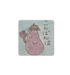 畑の中からこんにちは（個別スタンプ：3）