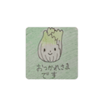 畑の中からこんにちは（個別スタンプ：4）
