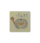 畑の中からこんにちは（個別スタンプ：5）