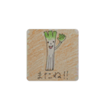 畑の中からこんにちは（個別スタンプ：6）