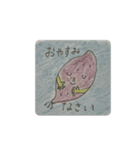 畑の中からこんにちは（個別スタンプ：7）