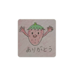 畑の中からこんにちは（個別スタンプ：8）