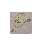 畑の中からこんにちは（個別スタンプ：11）