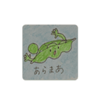 畑の中からこんにちは（個別スタンプ：14）
