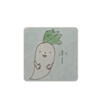 畑の中からこんにちは（個別スタンプ：17）
