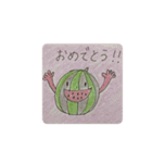畑の中からこんにちは（個別スタンプ：19）