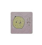 畑の中からこんにちは（個別スタンプ：22）