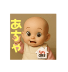 妻から旦那へ、愛を込めて。（個別スタンプ：5）