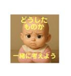 妻から旦那へ、愛を込めて。（個別スタンプ：6）