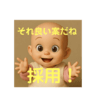 妻から旦那へ、愛を込めて。（個別スタンプ：7）