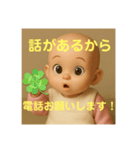 妻から旦那へ、愛を込めて。（個別スタンプ：8）