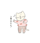 ネコさんの日常。（個別スタンプ：35）