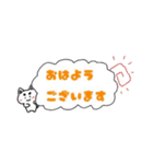 トロといぬぬの日常スタンプ②（個別スタンプ：1）