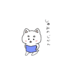 トロといぬぬの日常スタンプ②（個別スタンプ：17）