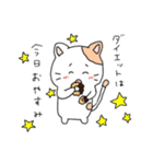 トロといぬぬの日常スタンプ②（個別スタンプ：18）