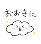 ゆるくも2／毎日使える関西弁スタンプ（個別スタンプ：1）