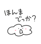 ゆるくも2／毎日使える関西弁スタンプ（個別スタンプ：4）