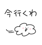 ゆるくも2／毎日使える関西弁スタンプ（個別スタンプ：6）