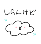 ゆるくも2／毎日使える関西弁スタンプ（個別スタンプ：7）