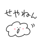 ゆるくも2／毎日使える関西弁スタンプ（個別スタンプ：9）