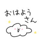 ゆるくも2／毎日使える関西弁スタンプ（個別スタンプ：10）