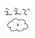 ゆるくも2／毎日使える関西弁スタンプ（個別スタンプ：11）